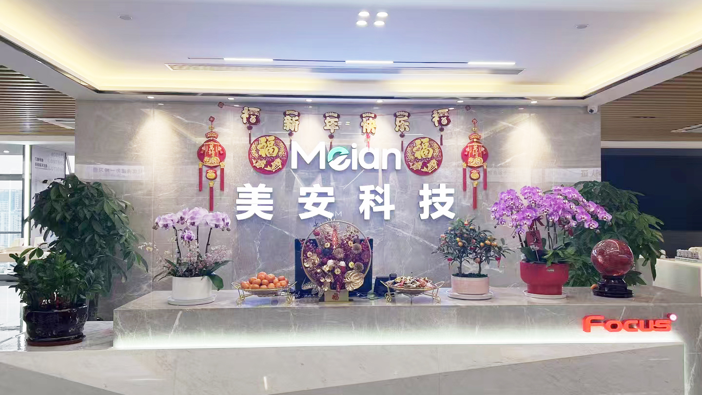 前臺(tái).jpg