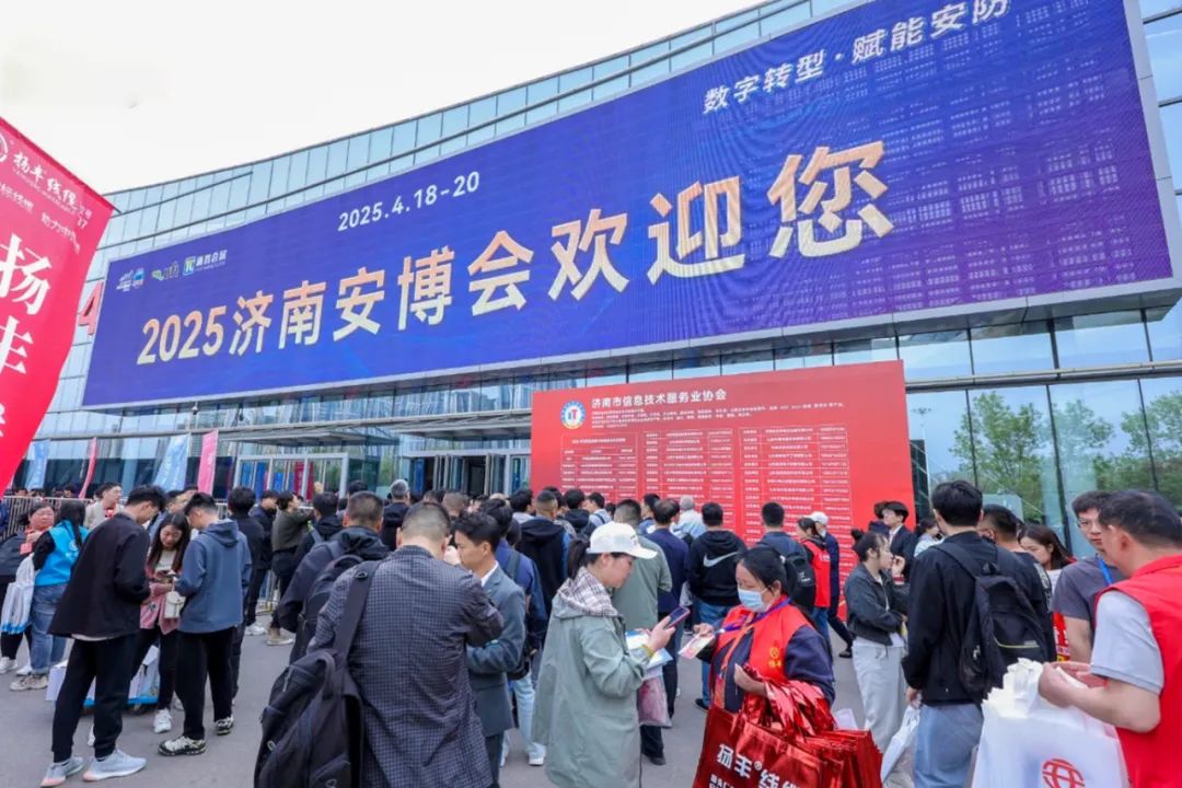2025濟南安防展：美安科技以創(chuàng)新實力圈粉無數