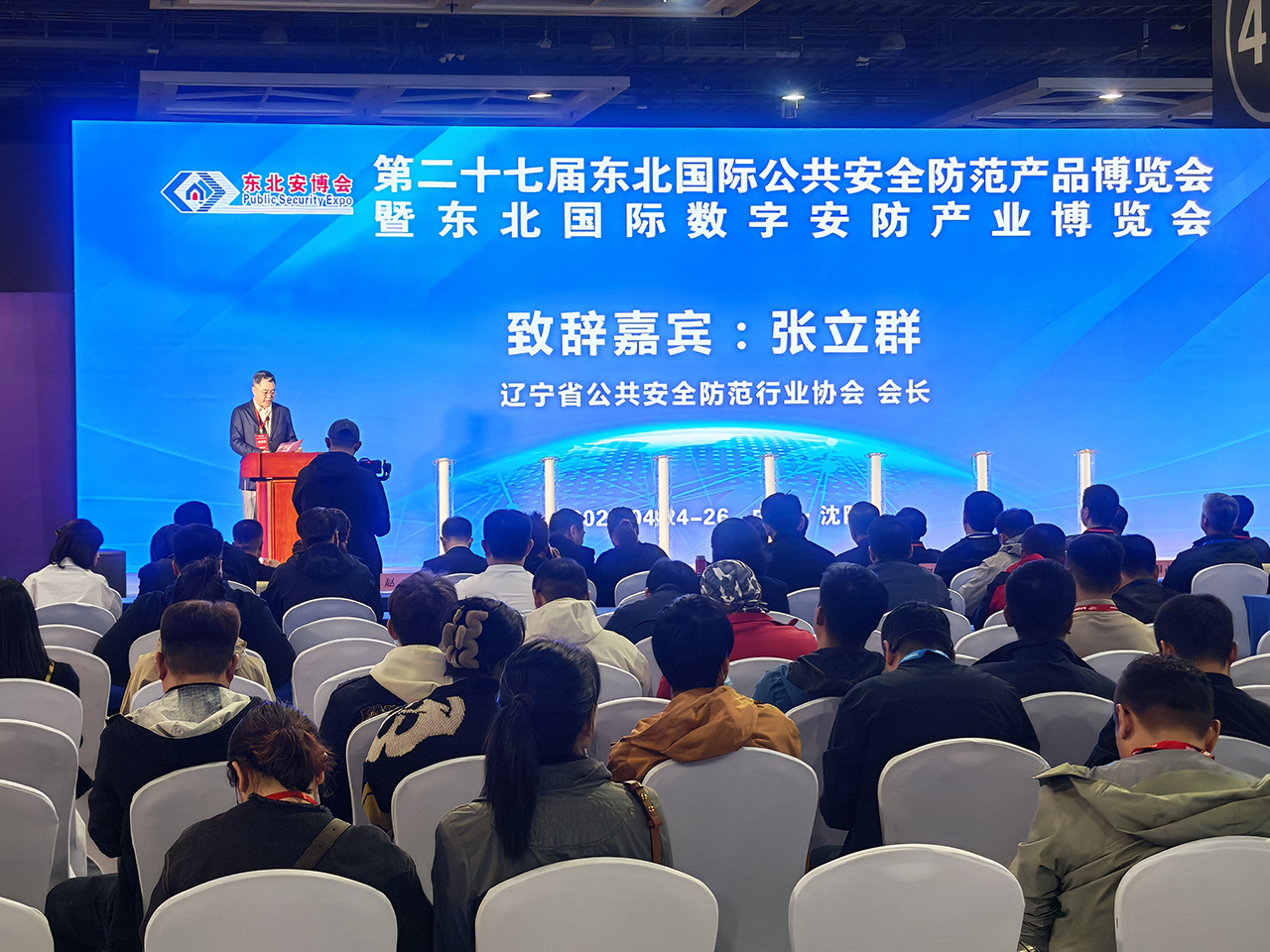 美安科技亮相東北安博會，智能安防產(chǎn)品受矚目